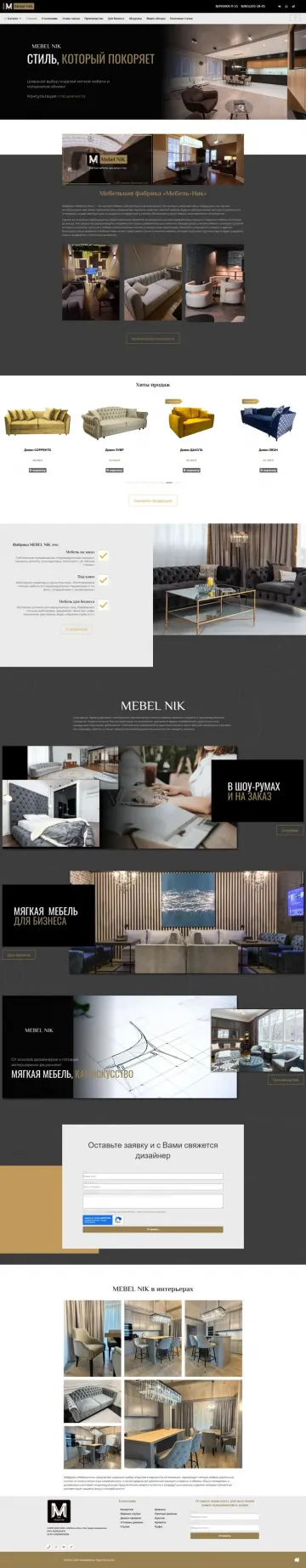 Главная страница mebel-nik.ru до редизайна