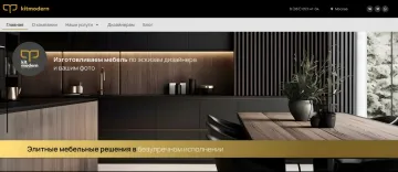 Главная страница сайта-каталога kit-modern.ru на компьютере